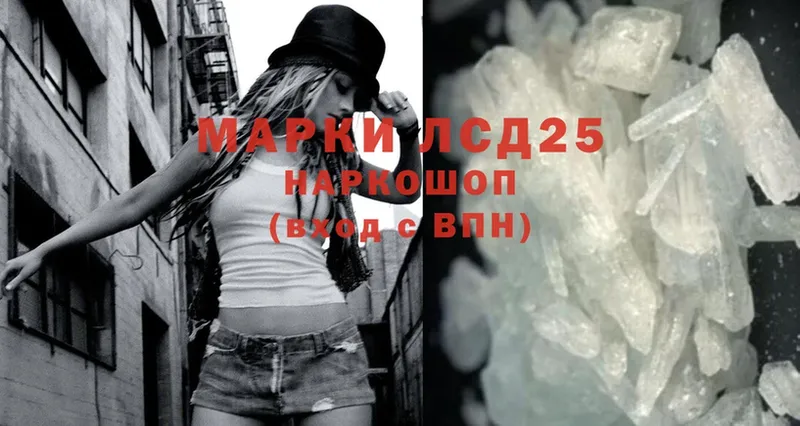 Лсд 25 экстази ecstasy  купить  цена  Черногорск 