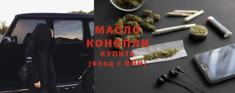 где найти наркотики  shop клад  ТГК THC oil  Черногорск 