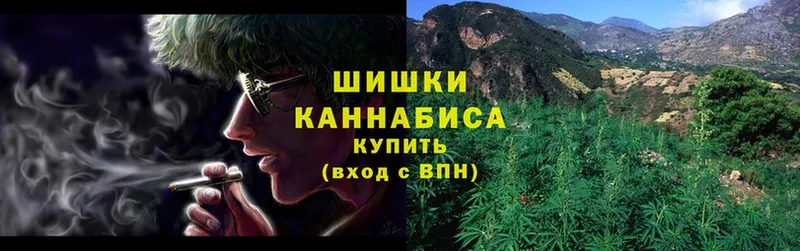 Шишки марихуана White Widow  Черногорск 